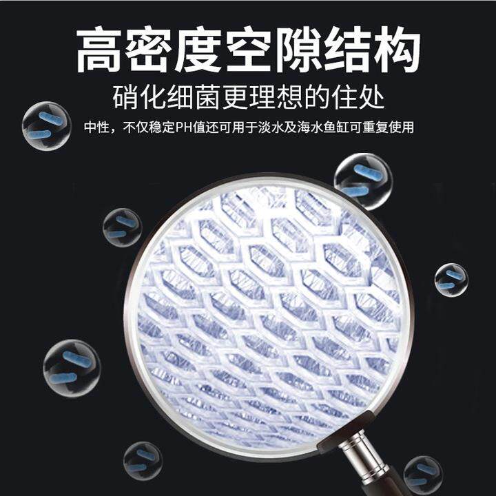 BESSN贝森优质精品陶瓷环鱼缸过滤材料滤材玻璃环细菌屋净水培菌 - 图3