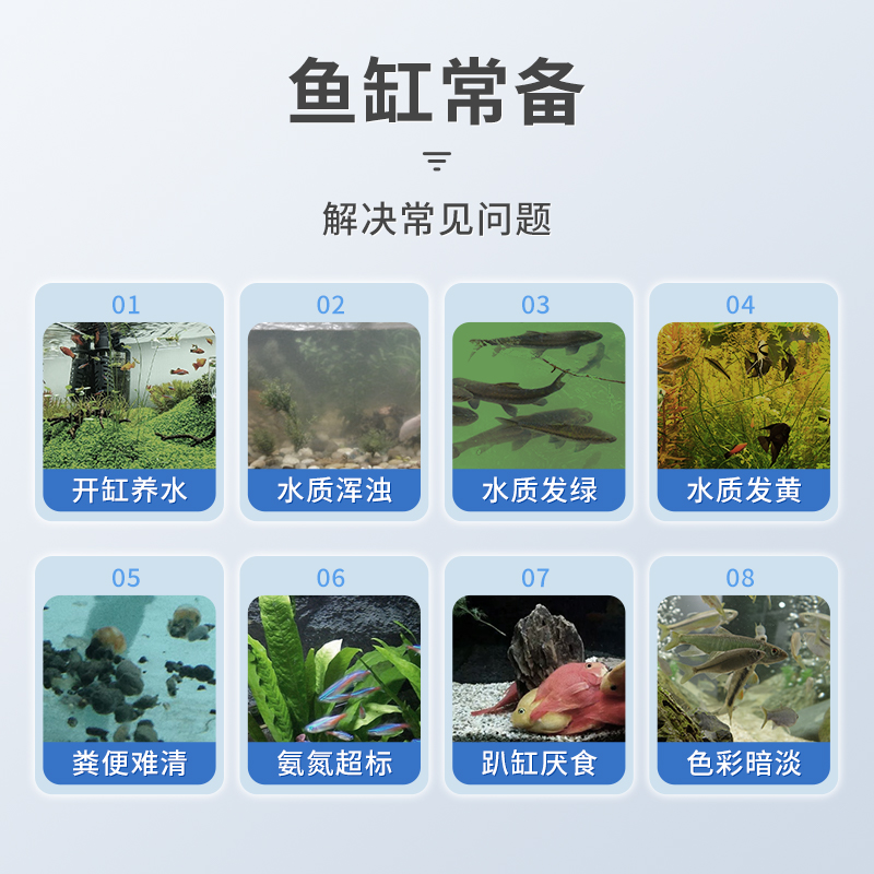 硝化细菌鱼缸净水剂消化细菌硝化活菌非鱼药养鱼用品净化水质稳定 - 图0