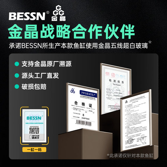 BESSN 3.0 Desktop Stream Tank