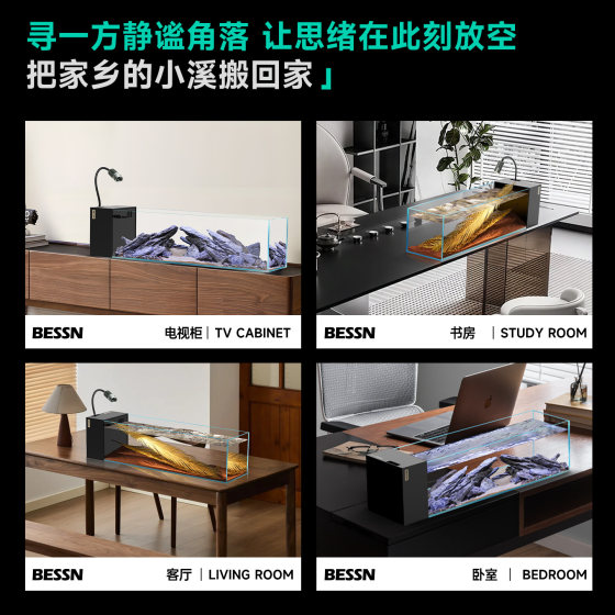 BESSN 3.0 Desktop Stream Tank