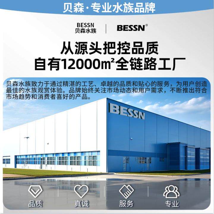 BESSN贝森优质精品陶瓷环鱼缸过滤材料滤材玻璃环细菌屋净水培菌 - 图0