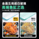 One cylinder, one code, Jinjing five-thread ultra-white original factory traceability