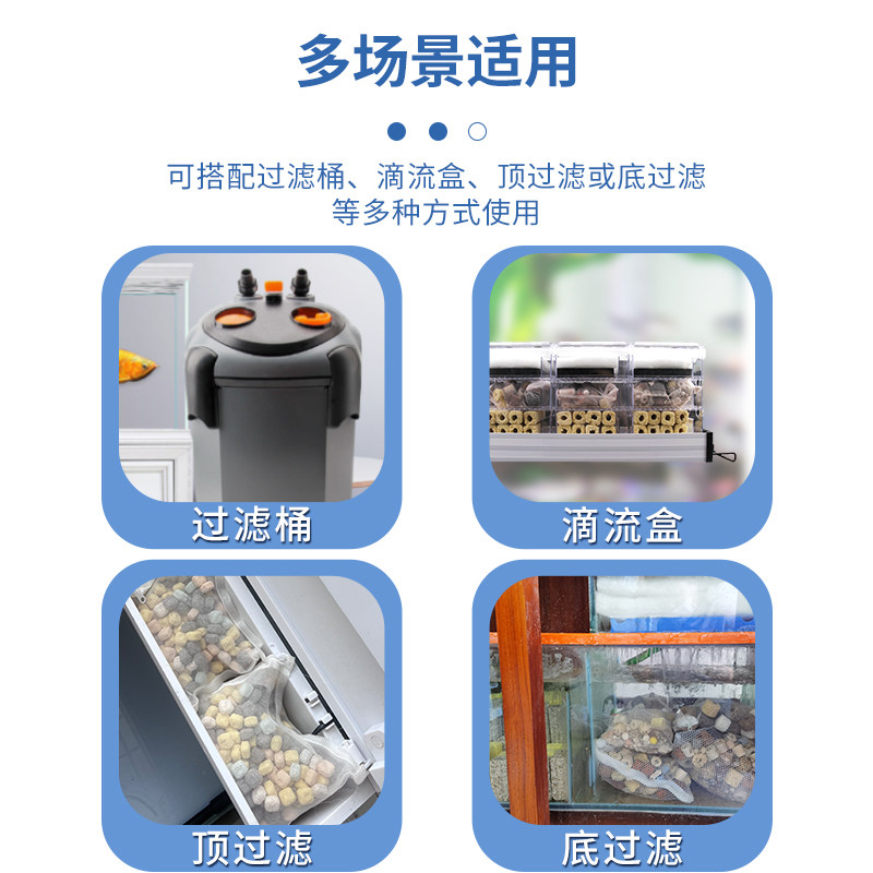 鱼缸底滤专用材料中空石英球高密度净化水质硝化细菌屋培菌环滤材,淘宝优惠券,粉丝福利购,淘宝优惠卷