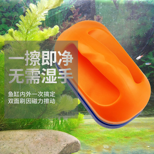 磁力刷鱼缸刷子大号超强吸力除藻玻璃清洁工具鱼缸擦水族箱清洗刷 - 图1