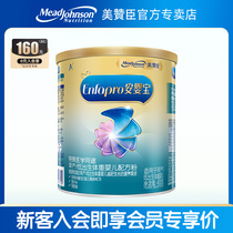 Mezzanchen premature baby (after discharge) 1 paragraph baby formula milk powder 400g canned suitable for 0-12 months