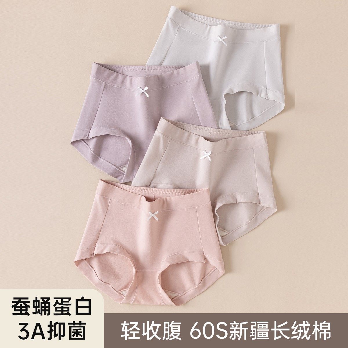 顶呱呱内裤女中高腰纯棉抗菌三角裤透气少女短裤女士舒适长绒棉,淘宝优惠券,粉丝福利购,淘宝优惠卷