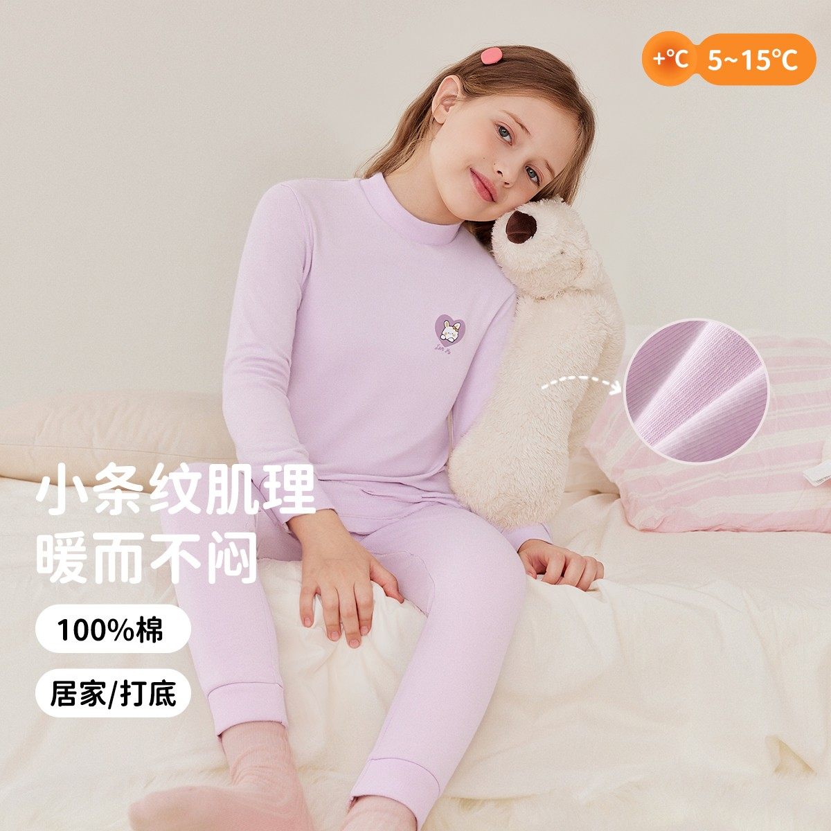 顶瓜瓜儿童彩棉秋衣秋裤套装内衣男女童纯棉保暖内衣半高领棉毛衫,淘宝优惠券,粉丝福利购,淘宝优惠卷