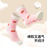 顶瓜瓜 Хлопковые гольфы, детские осенние носки для отдыха, средней длины, впитывают пот и запах