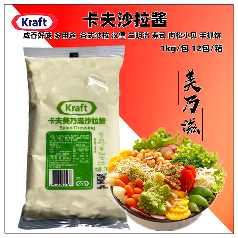 美滋酱 新人首单立减十元 21年7月 淘宝海外