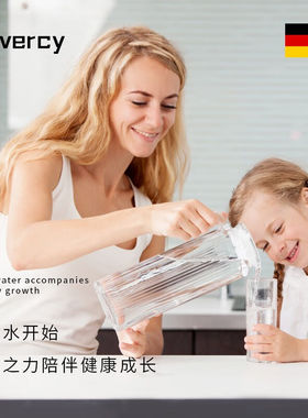 美息德国vercy净水器家用大流量RO膜反渗透进口矿物质净水直饮厨
