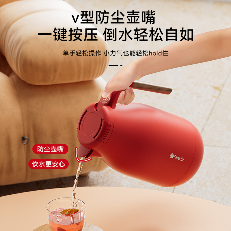 德国FEENIK保温水壶家用保温瓶大容量保温壶热水瓶车载茶壶暖水壶-图2