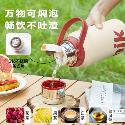 德国FEENIK保温杯大容量女不锈钢水杯2026新款儿童杯子婴幼儿水壶 - 图1