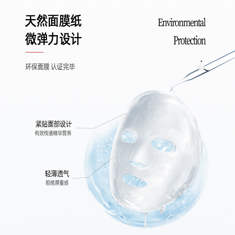 韩国merbliss茉贝丽思婚纱面膜套装 merbliss贴片面膜