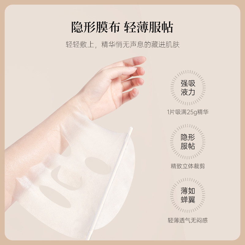 merbliss茉贝丽思韩国婚纱提亮面膜 MERBLISS茉贝丽思贴片面膜