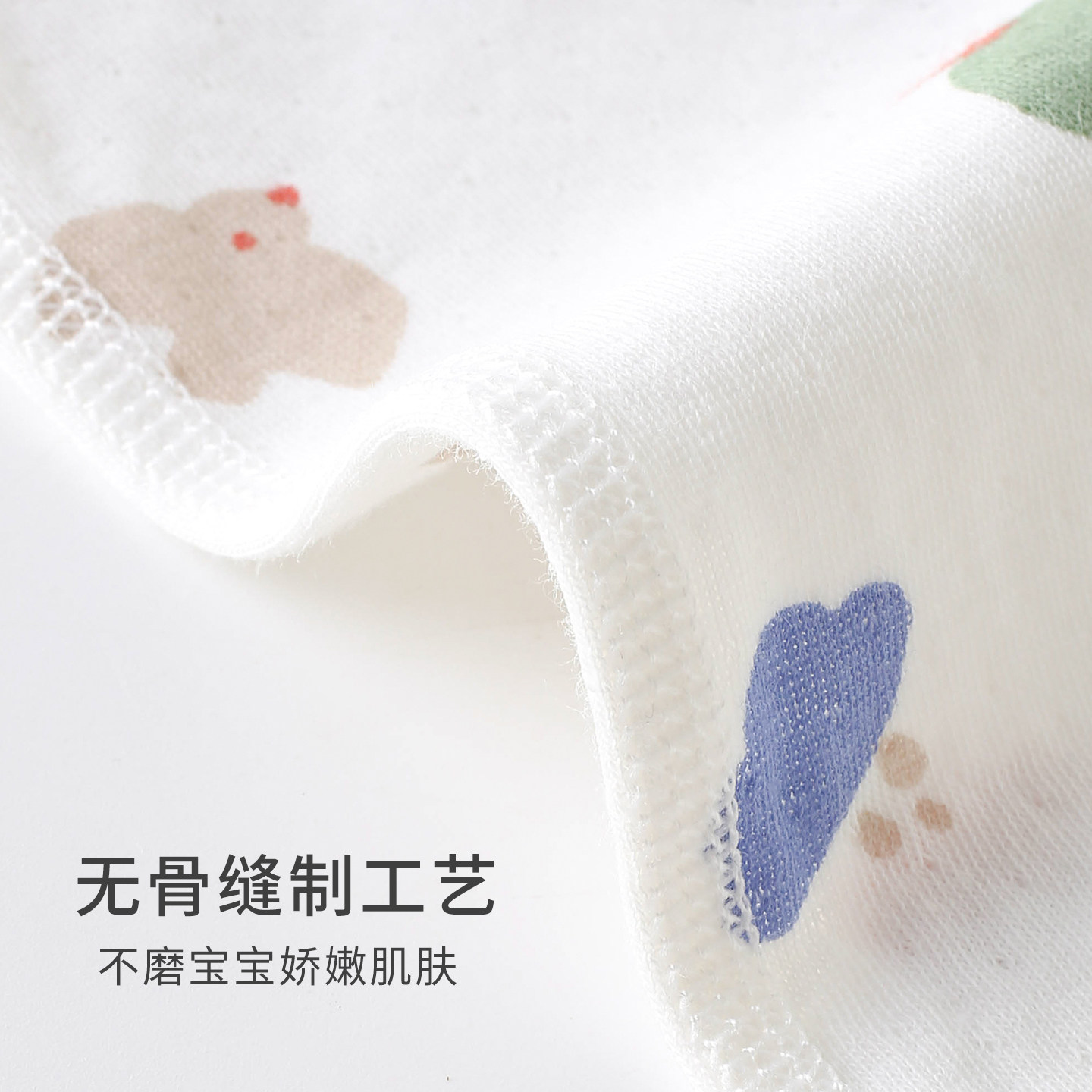 婴儿连体衣春秋纯棉提花男女宝宝套头长袖哈衣打底家居服睡衣爬服,淘宝优惠券,粉丝福利购,淘宝优惠卷