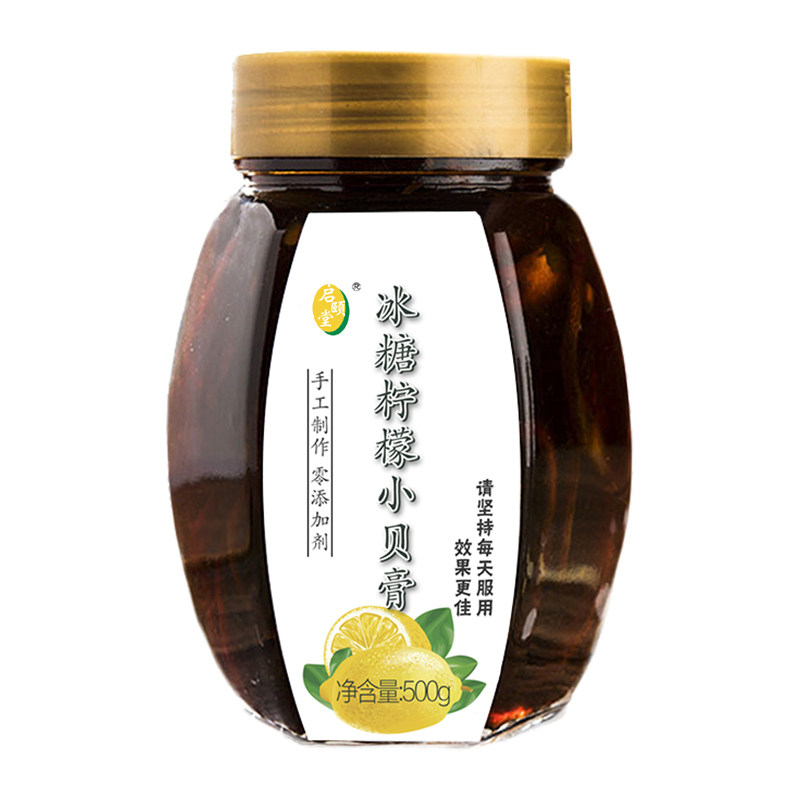  启颐堂养生茶