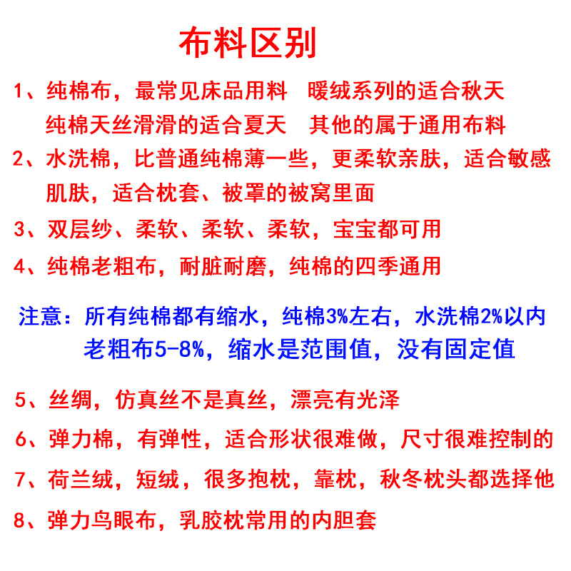 私人定制加工定做尺寸自定沙发抱枕儿童乳胶枕套印刷全纯棉老粗布 - 图2