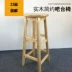 Hình ảnh đơn giản phân cao băng ghế dự bị thời trang đồ nội thất nâng cao cửa hàng quần áo quán cà phê xách tay màu xanh lá cây retro trắng - Giải trí / Bar / KTV mẫu đèn thả quầy bar Giải trí / Bar / KTV