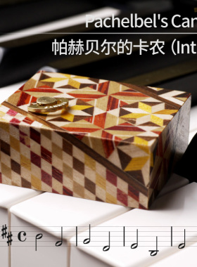 寄木细工机关盒秘密箱八音盒带重力播停机关日本箱根进口正品保证