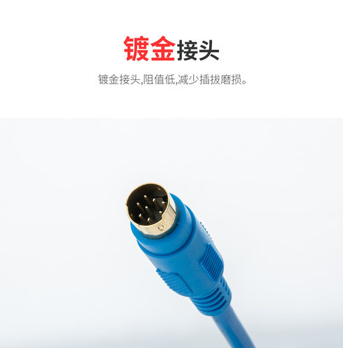 适用威纶通触摸屏TK6071iQ TK6070iP与三菱FX通讯线数据PLC连接线 - 图1