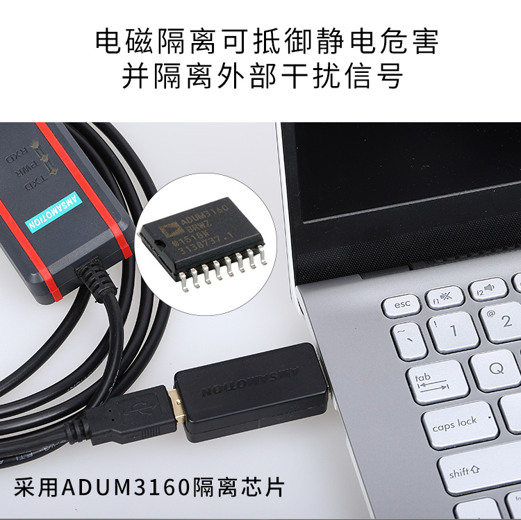 usb3.0高速隔离器保护器Adum3160工业级USB2.0电源隔离模块抗干扰 - 图0