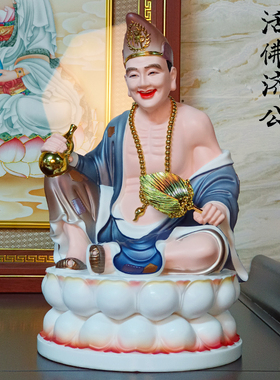 济公佛像汉白玉李修缘道济颠和尚降龙罗汉佛像客厅中式家用摆件