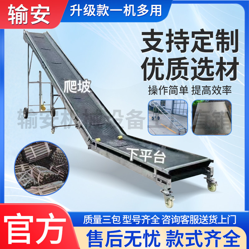 输送机小型输送带折叠升降式装车防滑皮带散料颗粒药材输送机现货,淘宝优惠券,粉丝福利购,淘宝优惠卷