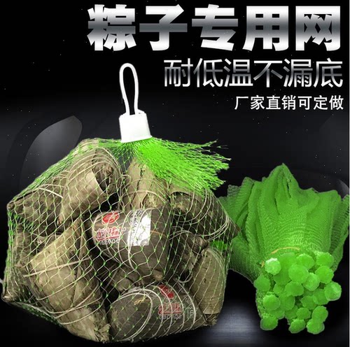 水果蔬菜网兜粽子水产网袋龙眼核桃网袋大闸蟹的塑料小龙虾网袋子 - 图1