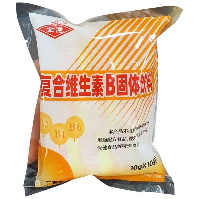 B complex vitamin B solid Drink B group granules 0 fat sports supplement energy that can be drunk during the fat loss period fitness B1B2B6 running self-discipline portable low load 0 calories all-round Sanjiu light food authentic drink