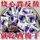 Prunes Xinjiang, ບໍ່ມີນໍ້າຕານ, ບໍ່ມີໄຂມັນເພີ່ມ, ອາຫານຫວ່າງເບົາ, ເອົານ້ໍາມັນ, ອາຫານທີ່ມີແຄລໍລີ່ຕ່ໍາ Portable ສໍາລັບແມ່ຍິງຖືພາ, ຜູ້ຊ່ອຍໃຫ້ລອດ, ປັບປຸງ metabolism, ຂັບຖ່າຍ, ແລະບັນເທົາຄວາມຢາກອາຫານ, ອາຫານຫວ່າງ, ຫຼຸດຜ່ອນໄຂມັນ, ຂັບຖ່າຍ, ຝຶກຝົນຕົນເອງ, ຂູດປົກກະຕິ, 0 ບັດນ້ໍາມັນ, ແຄລໍລີ່ຕ່ໍາທີ່ເລືອກສໍາລັບແມ່ຍິງທໍາຄວາມສະອາດລໍາໄສ້.