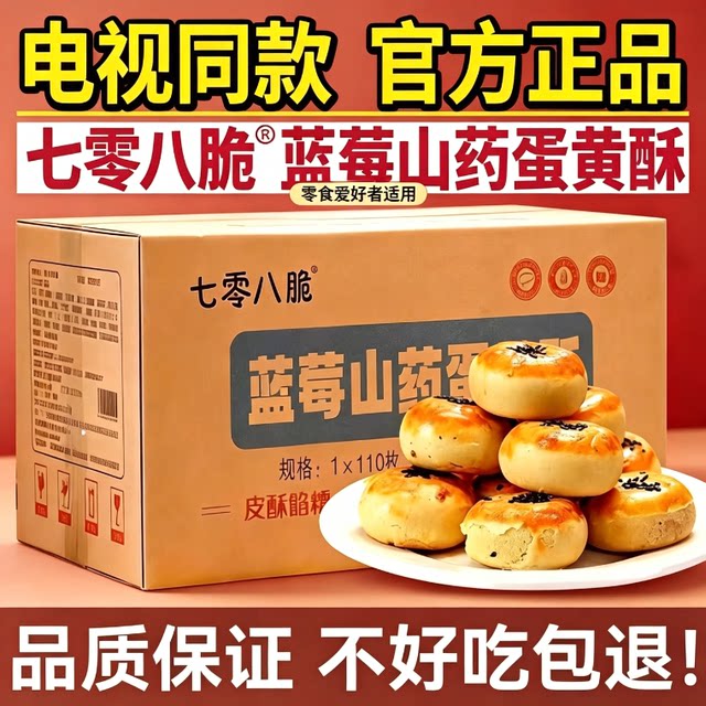 ອາຫານທີ່ເໝາະສົມກັບຊ່ວງເວລາຫຼຸດໄຂມັນ, ມັນບລູເບີຣີ້ກອບ, ໄຂ່ແດງ, ເຂົ້າໜົມປັງແຕ່ລະອັນ, ເຂົ້າໜົມ ແລະເຂົ້າໜົມຕ່າງໆ, ອາຫານເຕັມກ່ອງແທ້ ເໝາະສຳລັບທຸກເພດທຸກໄວ, ແບບຄົນດັງທາງອິນເຕີເນັດ, ເຂົ້າໜົມຊາຕອນບ່າຍແບບທຳມະດາ, ອາຫານຫວ່າງໃນຫໍພັກ.