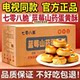 ອາຫານທີ່ເໝາະສົມກັບຊ່ວງເວລາຫຼຸດໄຂມັນ, ມັນບລູເບີຣີ້ກອບ, ໄຂ່ແດງ, ເຂົ້າໜົມປັງແຕ່ລະອັນ, ເຂົ້າໜົມ ແລະເຂົ້າໜົມຕ່າງໆ, ອາຫານເຕັມກ່ອງແທ້ ເໝາະສຳລັບທຸກເພດທຸກໄວ, ແບບຄົນດັງທາງອິນເຕີເນັດ, ເຂົ້າໜົມຊາຕອນບ່າຍແບບທຳມະດາ, ອາຫານຫວ່າງໃນຫໍພັກ.