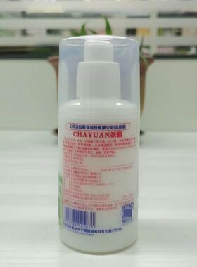 北京滇虹茶渊维生素E乳 修复舒敏保湿滋润全家使用无激素100g