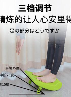 正品日本拉筋板瘦小拉伸按摩神站立健身压部器材瑜腿伽器腿运动斜