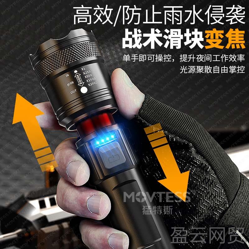 Genuine 900 ultra-bright P-shot strong light rechargeable flashlight zoom long-hand shot hernia lamp ultra-long battery life outdoor emergency