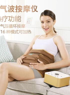 正品空气波压腿热敷部按摩仪偏瘫老人气动力循小环揉捏腿胳膊