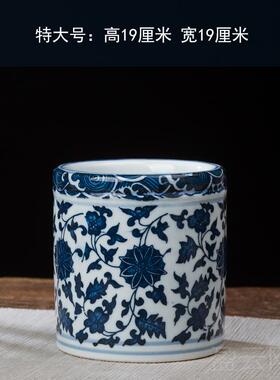 正品景德家镇陶瓷器小中大号青师花学笔筒居书房办公室装饰品摆件