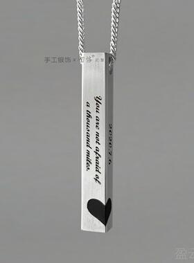 正品定刻字银条项链99足制银长条方方柱男士印章吊9坠纯银情侣块