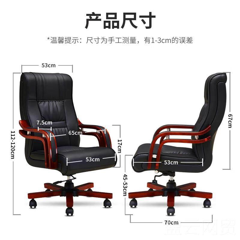 正品奈高（N公AIGAO办椅牛老板椅人体工学电脑椅实）木扶手大班椅,淘宝优惠券,粉丝福利购,淘宝优惠卷