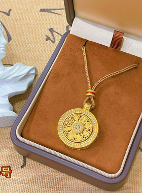 韦雪同款可旋转八宝罗盘吊坠沙金仿黄金编织绳项链男女情侣款配饰
