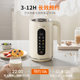 Soy milk maker Joyoung dried beans direct filter-free color screen touch control