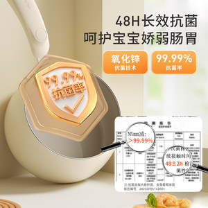 九阳奶锅婴儿宝宝专用辅食锅陶瓷不粘煎煮炒蒸一体多功能小奶锅炊