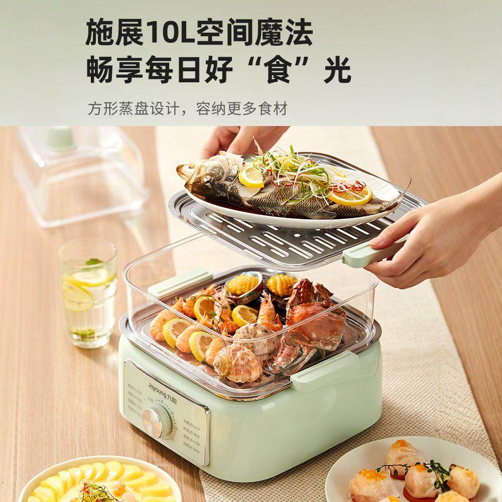 九阳电蒸锅多功能家用小型多层大容量蒸汽锅早餐机透明电蒸箱蒸笼,淘宝优惠券,粉丝福利购,淘宝优惠卷