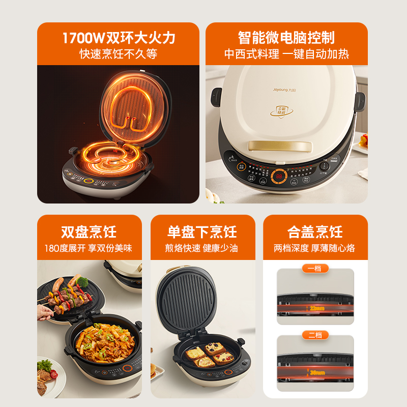 商品详情图片