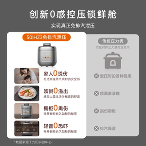 九阳免排气电压力锅5升双胆家用高压锅智能预约饭煲0涂层大容量