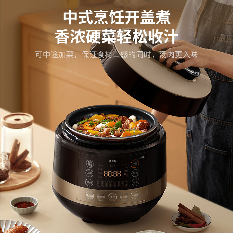 九阳电家用大容双胆智能官方压力锅 九阳电压力锅