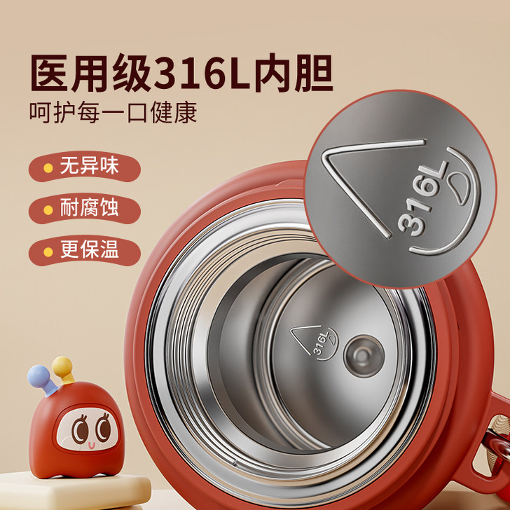 九阳哈基米保温杯儿童水杯上学专用学生女生高颜值杯子2026新款餐,淘宝优惠券,粉丝福利购,淘宝优惠卷