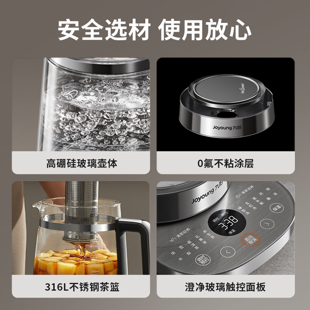 Jiuyang Boiling Pot ສຸຂະພາບແມ່ນຕ້ານການຮົ່ວໄຫລແລະຕ້ານໂຟມລຸ່ມ