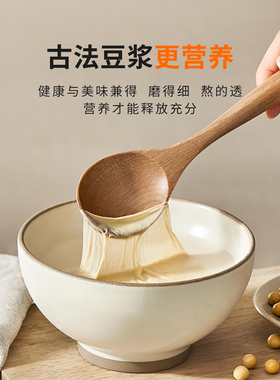 九阳豆浆机家用多功能古法养生轻音破壁机316L钢大容量榨汁料理机