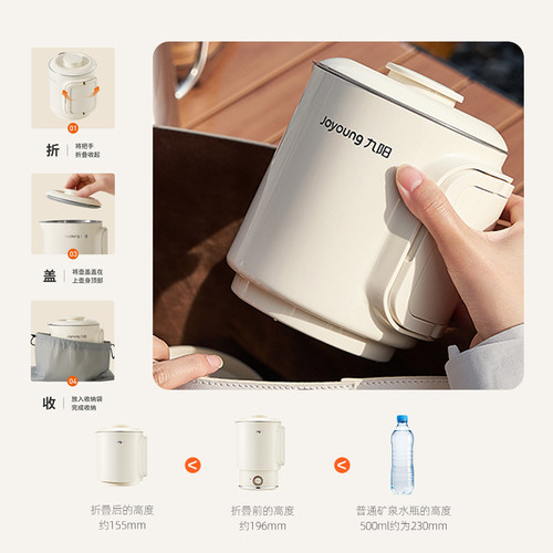 九阳便携式烧水壶折叠旅行便携不锈钢mini小型宿舍家用电热开水壶 - 图2